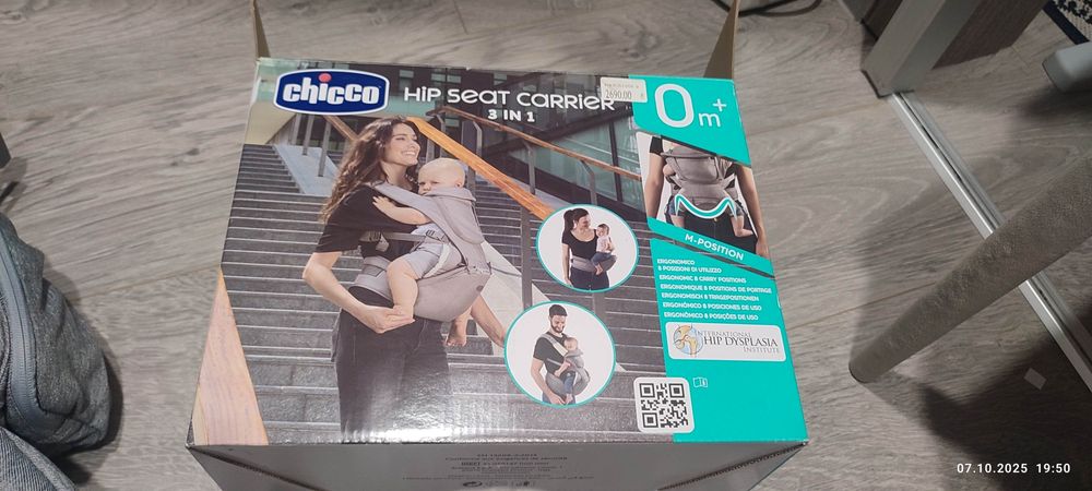 Нагрудна сумка HIP SEAT