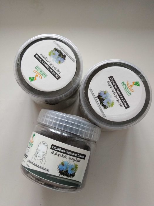 Скраб из семян черного тмина 100 г Nefertiti