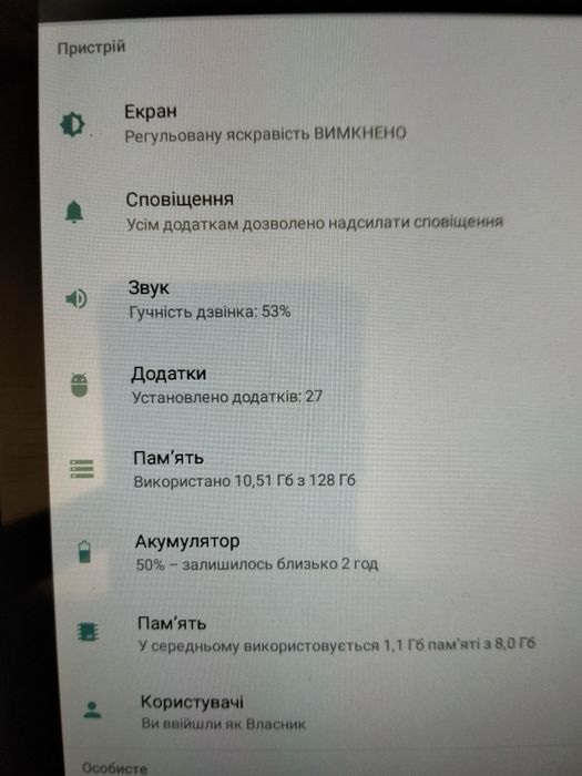 Планшет Samsung tab14  8/128гб