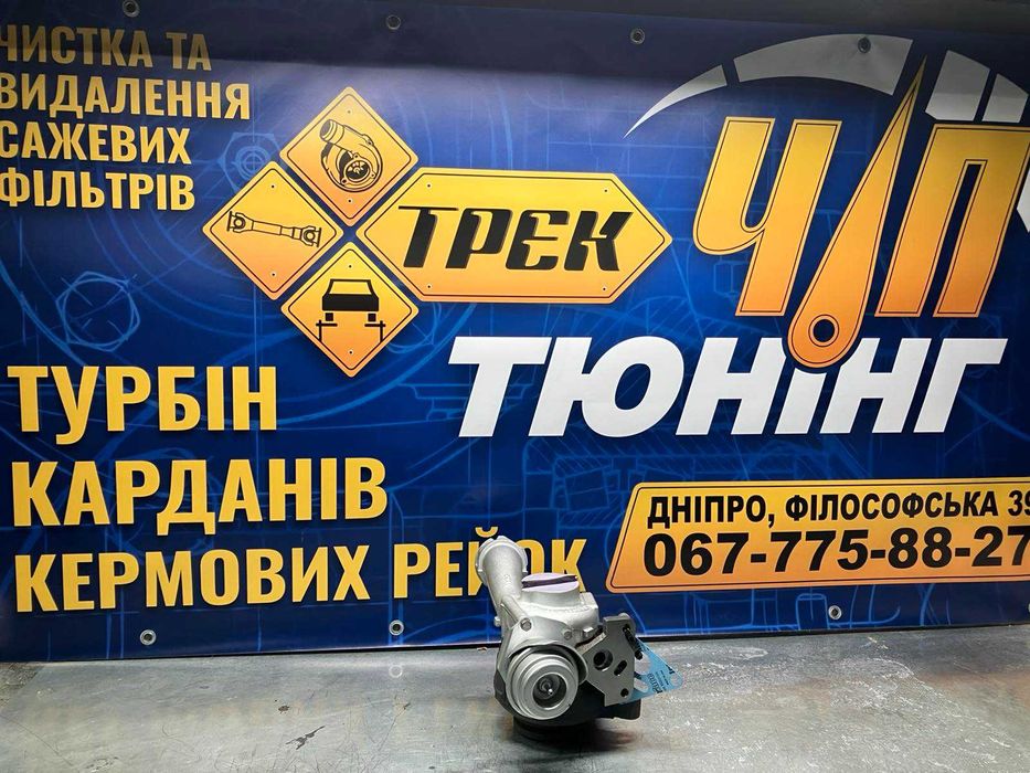 Ремонт турбины, восстановление турбин, ремонт турбокомпресора. ЗСУ поза чергою