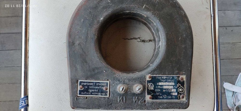 Трансформатор ТНШЛ 0,66У2