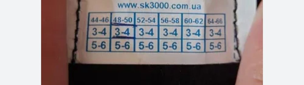 Рубашка охранника