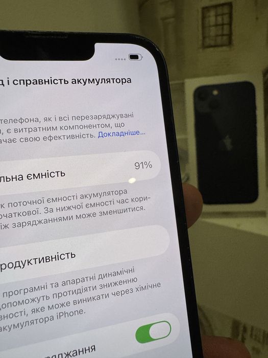 Iphone 13  айфон