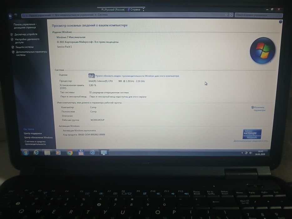 Обміняю на мото транспорт