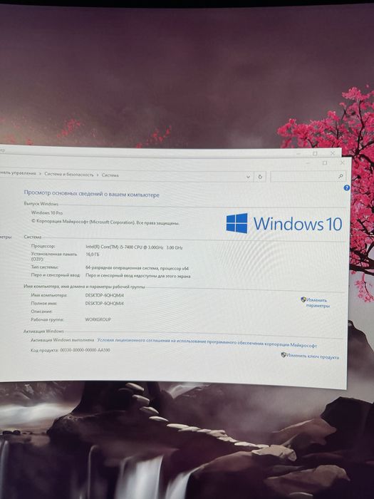 Продам Ігровий ПК Intel Core i5/gt1030/16GB DDR4/SSD+HDD