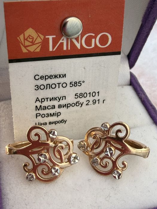Золотые серьги 585