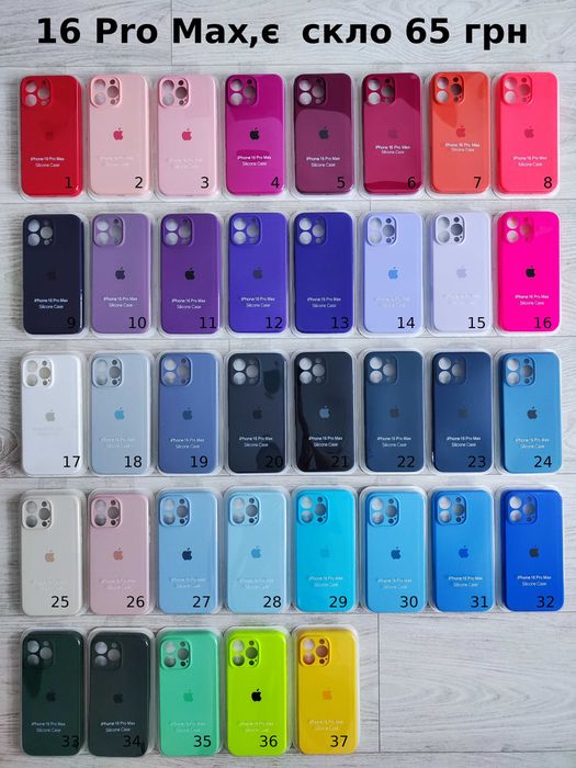 Чехол Silicone case для Iphone 16 / pro / max /про / макс  чохол айфон