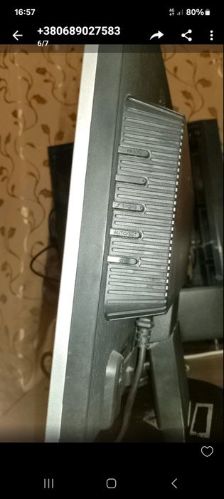 Монітор Л.Ж. б у