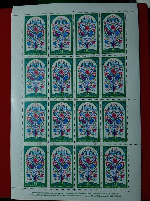 Folhas Selos Bulgária Anos 80