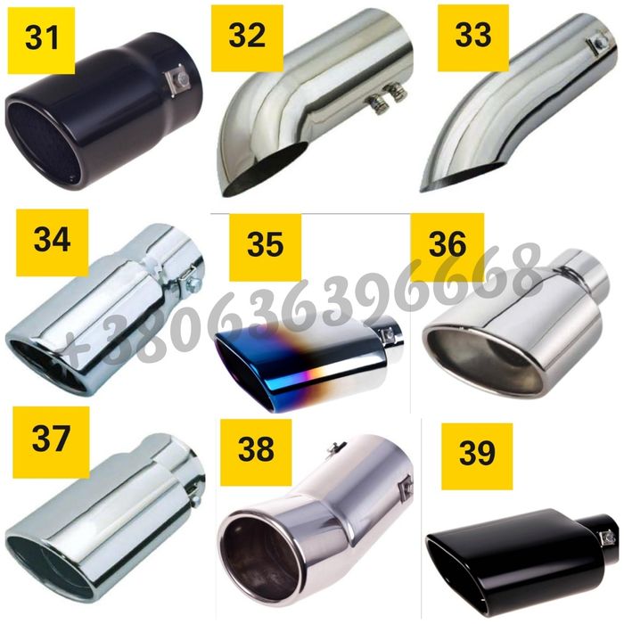 Насадка на глушитель нержавейка