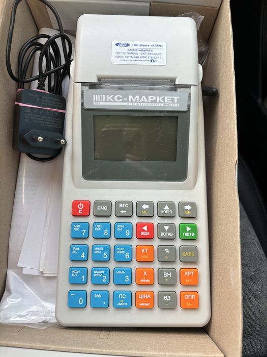 Касовий апарат