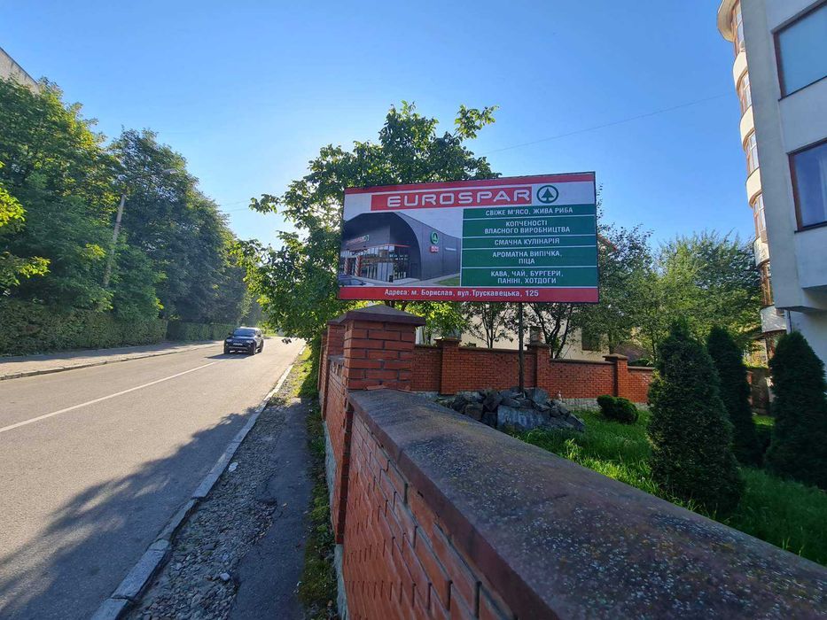 Оренда білбордів  у Трускавці/ оренда площини/ Реклама