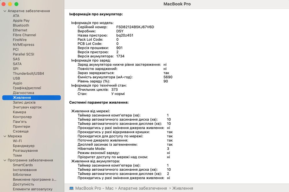 MacBook PRO 15 2018 i7 2.6/ 16 RAM/ 512 / Radeon Pro 560X Silver