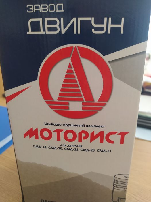 Запчасти для сельхоз техніки