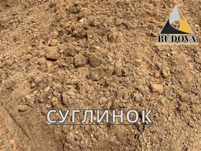 ЩЕБЕНЬ|суглинок|ЧЕРНОЗЕМ|супесь|ОТСЕВ|грунт на подсыпку|ПЕСОК речной