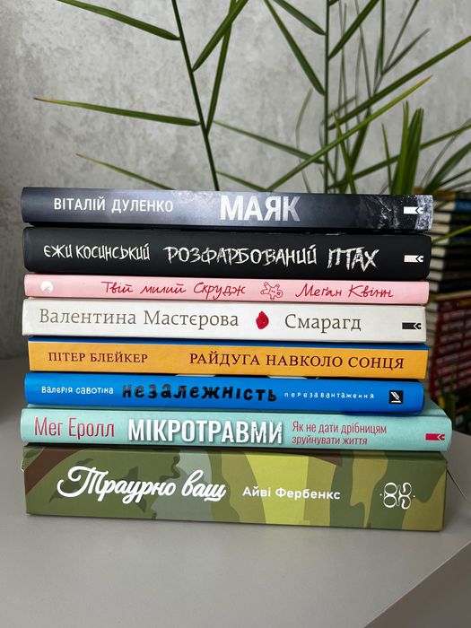книги на обмін або продаж
