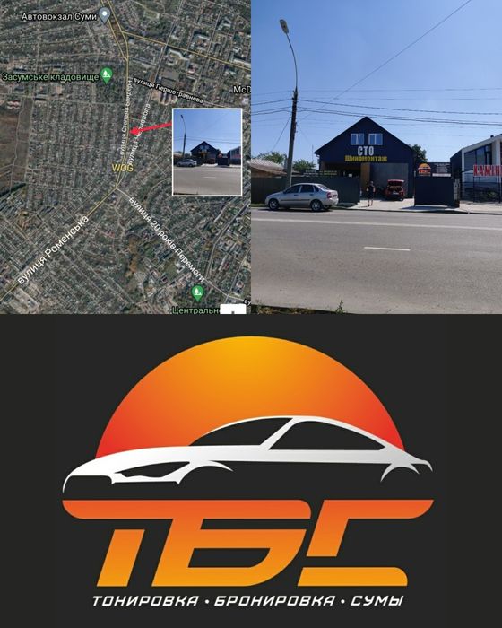 Антигравійний захист авто