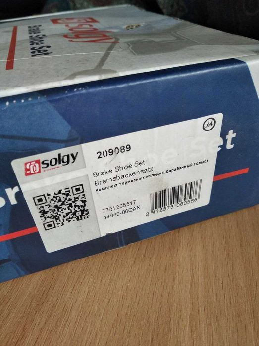 Тормозные колодки Solgy 209089