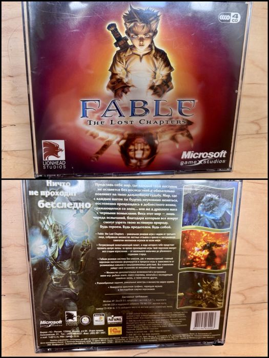 Ігри на CD для PC Fable, Disciples
