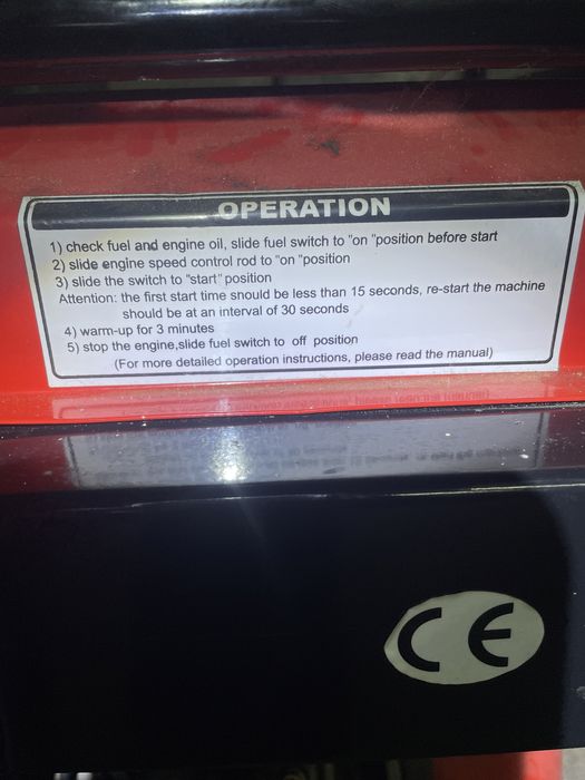 Дизельний генератор