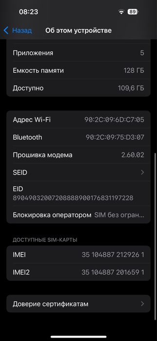 Iphone 15 128g акб 99