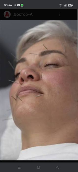 Запрошую на масаж!