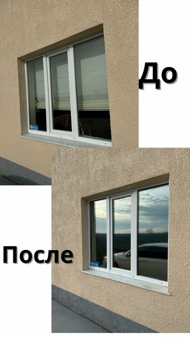 Тонировка стекла. Тонировка окна. Зеркальная тонировка. Бронеплёнка ...