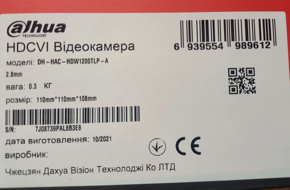 Відеокамери Dahua