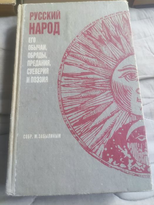 Обмен книги разные