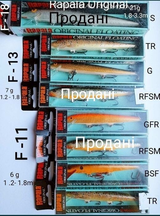 Воблери Rapala Shad Rap та ін. Рапала новві, оригінал.