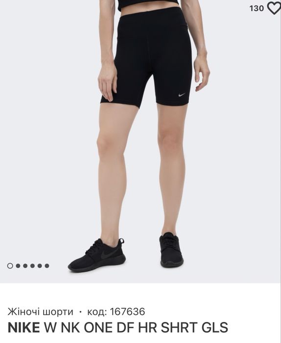 Шорти велосипедки NIKE W NK ONE м/л