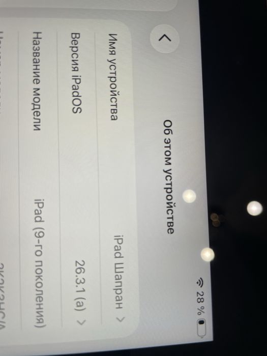 Продам ipad 9 2021  10.2 64gb