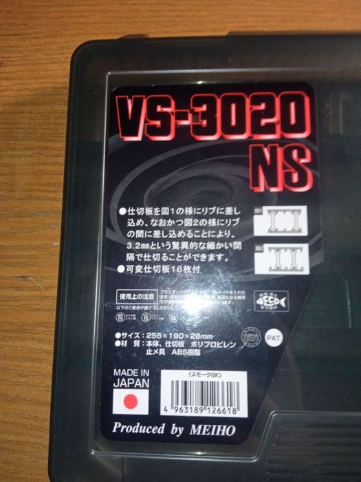 Оригінальна коробка Meiho VS-3020NS .