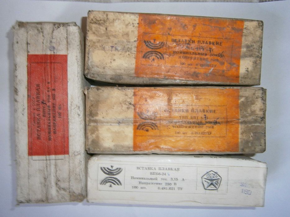 предохранители  (  запобіжники  )