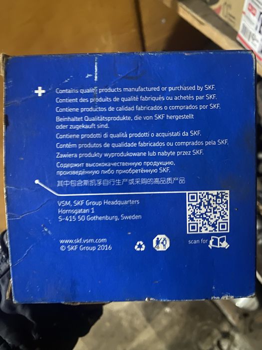 Підшипник опори амортизатора