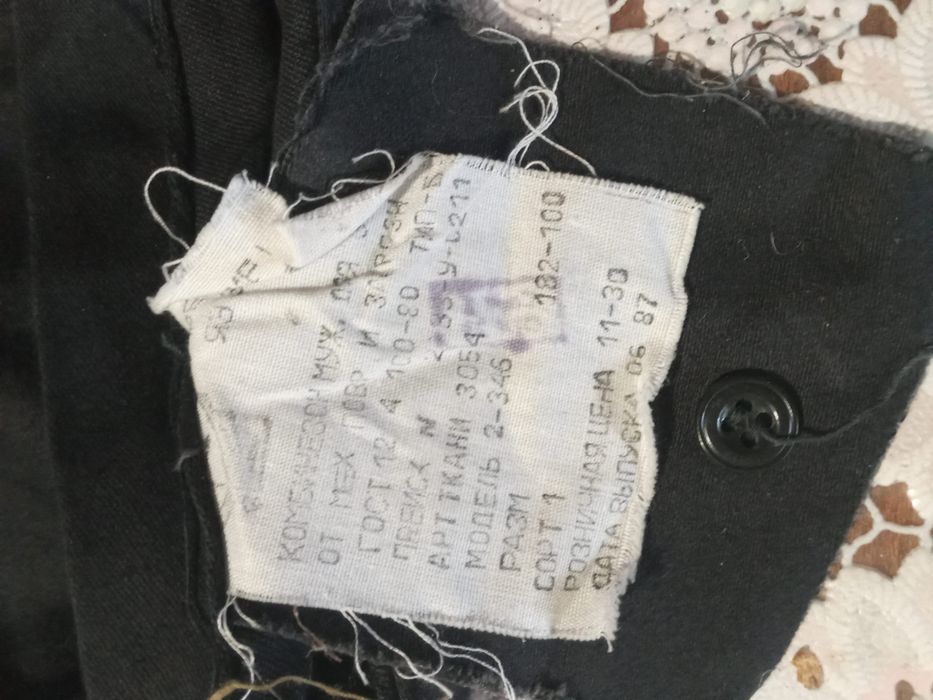 Комбінезон х/б  ссср. Спецодяг.