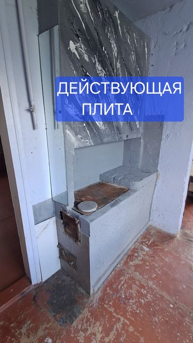 Продам дом в г. Самар ( Новомосковск).