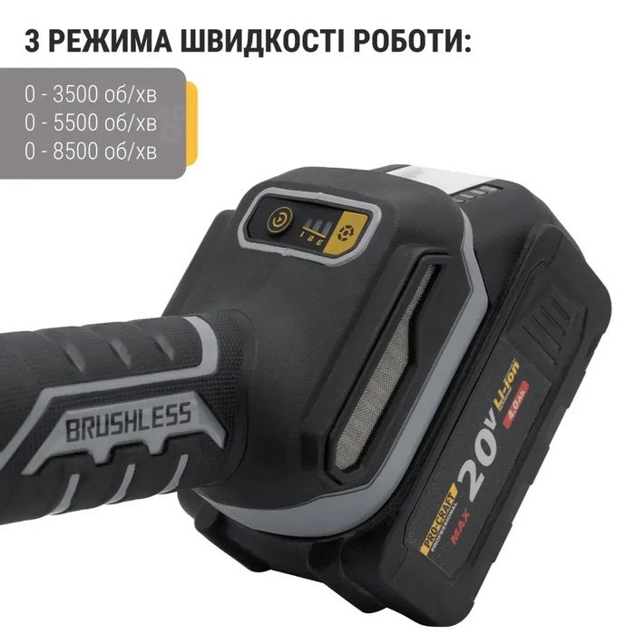 Болгарка акумуляторна Procraft industrial AG125C (без акб та зп) + коло 10 шт