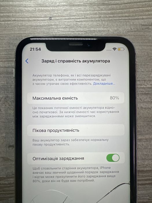 IPhone XR 64гб акб 80% (б/у)