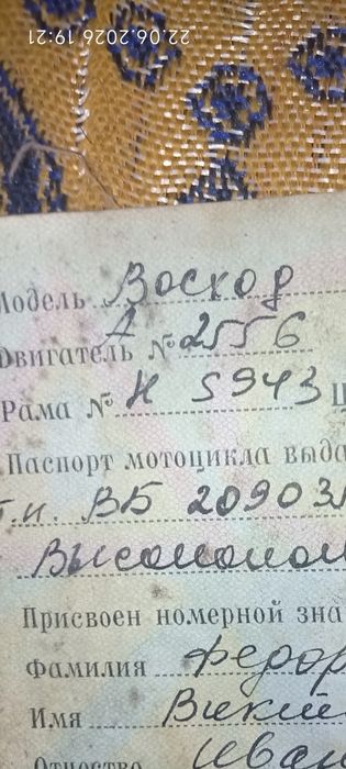 Продам Ковровец К175 з тп