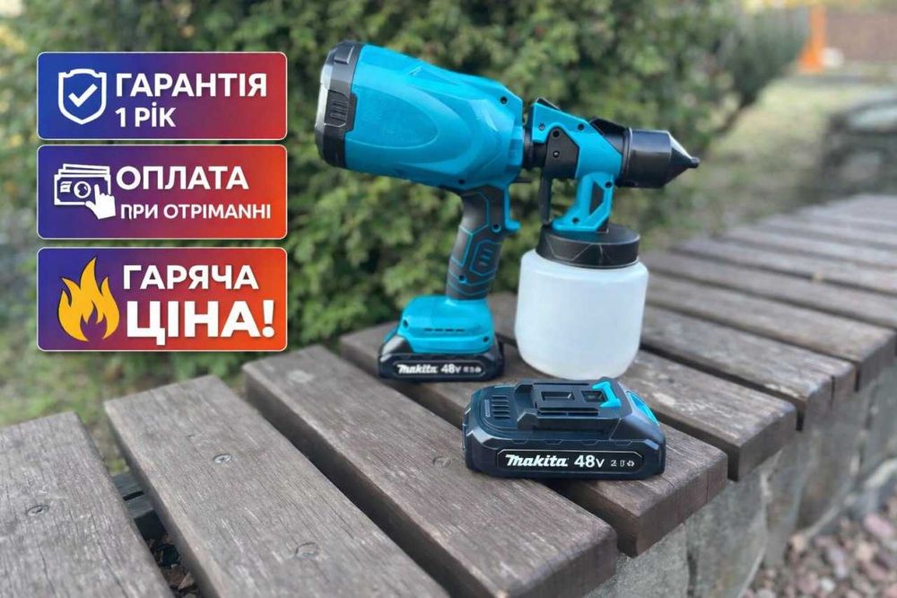 Фарбопульт акумуляторний. Фарборозпилювач. Фаррбопульт електричний.