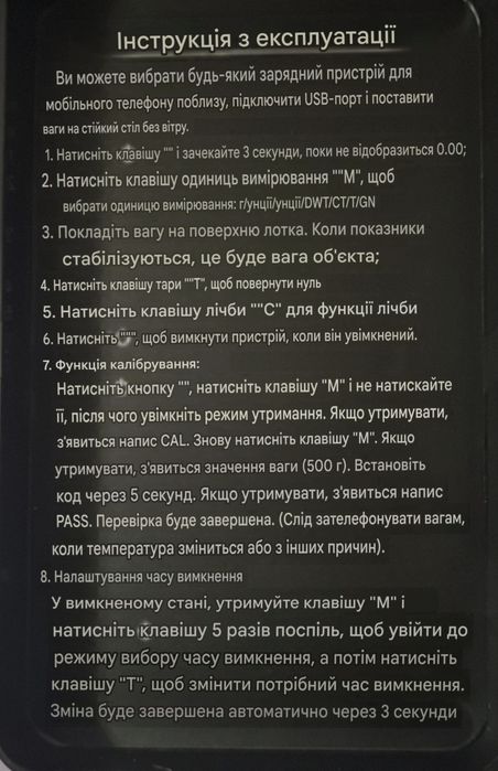 Ваги ювелірні 100гр (0.01г)