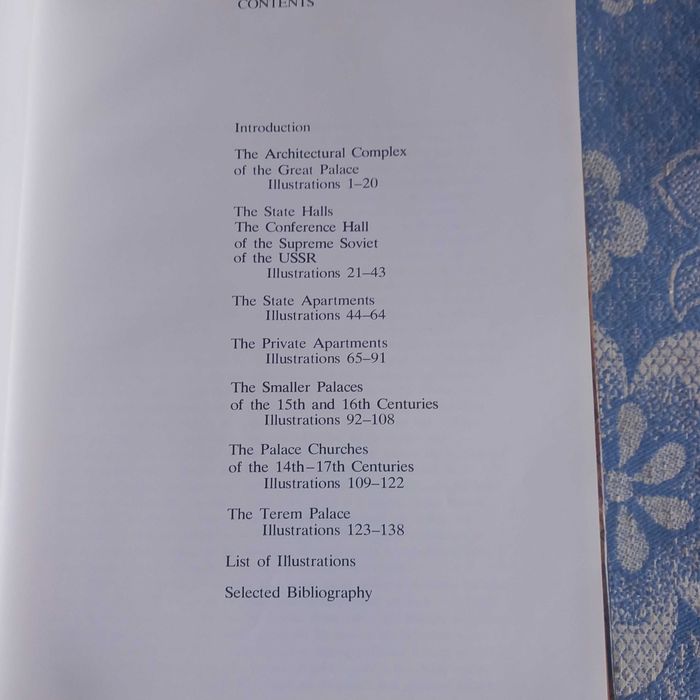 The Great Palace of the Moscow Kremlin. Альбом Спецзаказ ,,Интуриста''