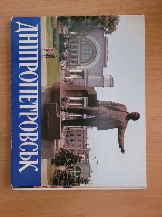 17 шт. 1982рік Набір листівок.