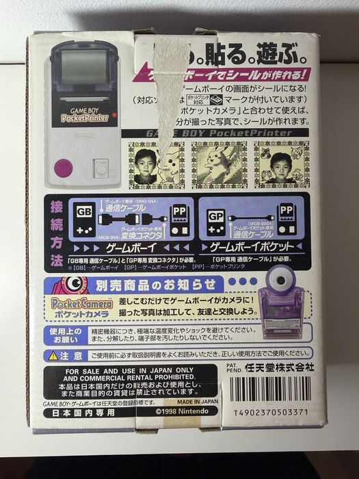 Game Boy Printer