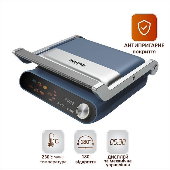 Гриль прижимний!