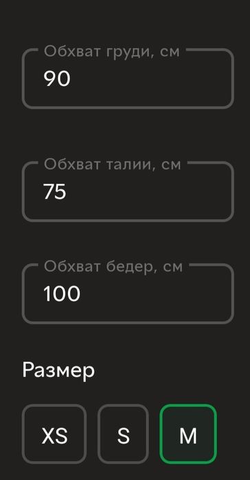 Пуховик Mango размер М