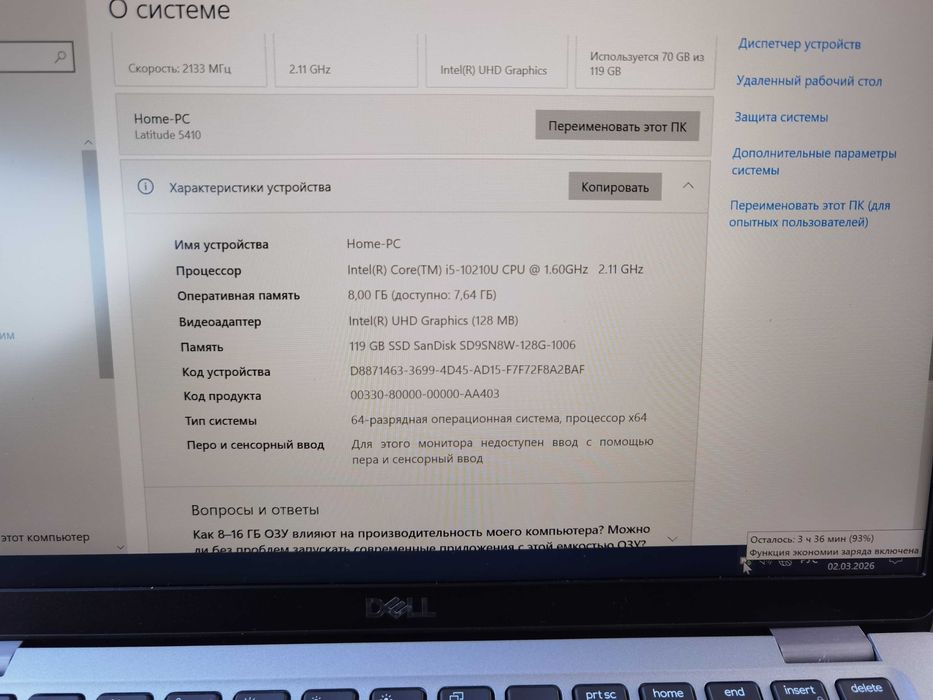 Ноут Core i5-10210u-8gb ddr4 128 ssd Dota 2 4G modem 14" FHD ips