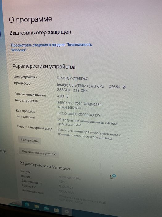 Продам ПК системний блок, компьютер