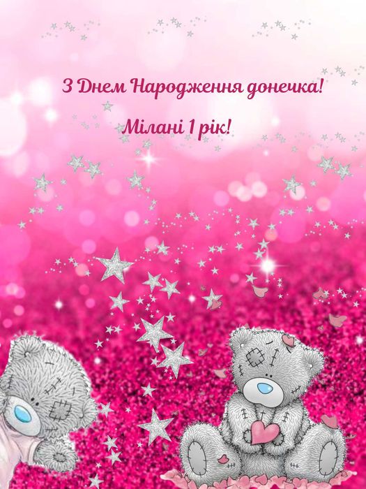 плакат 250 грн банер фотозона